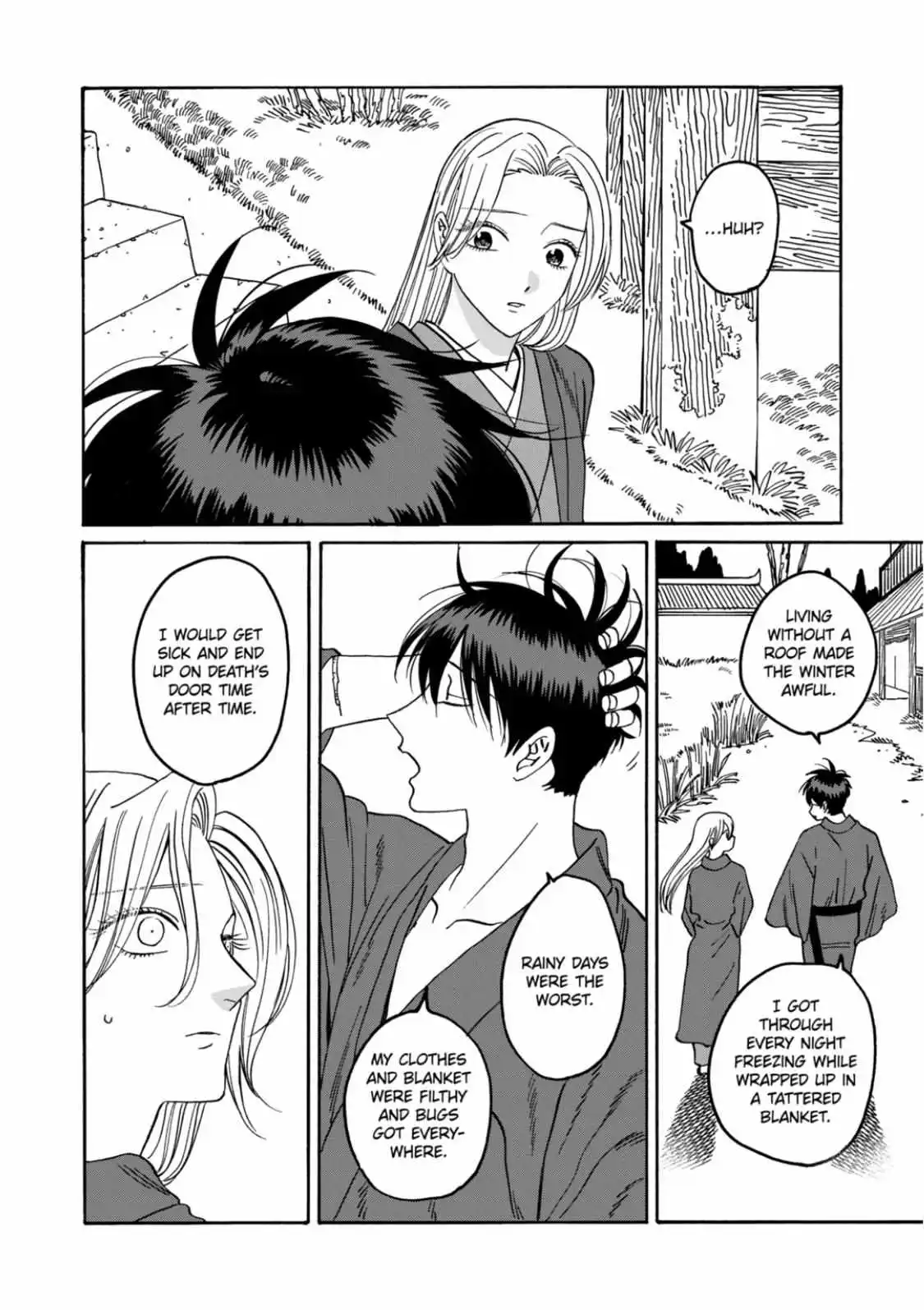 Hotaru No Yomeiri - Chapter 41