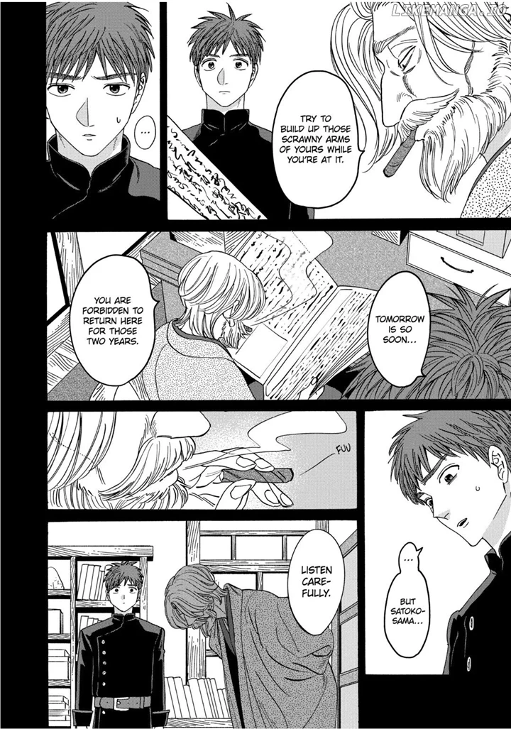 Hotaru No Yomeiri - Chapter 31