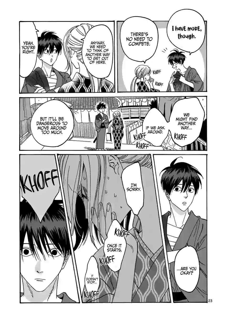 Hotaru No Yomeiri - Chapter 8