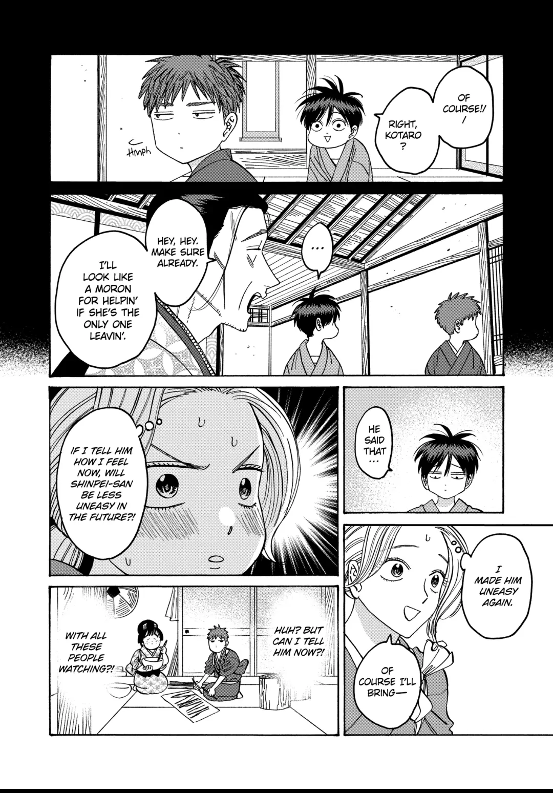 Hotaru No Yomeiri - Chapter 35