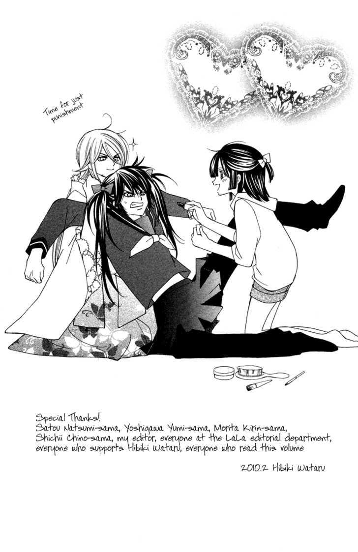 Shounen Dolls - Vol.2 Chapter 8 : + [Omake]