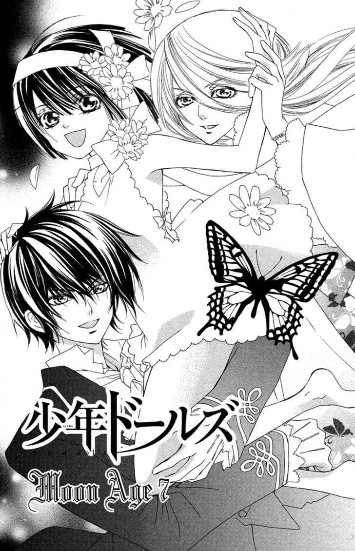 Shounen Dolls - Vol.2 Chapter 7