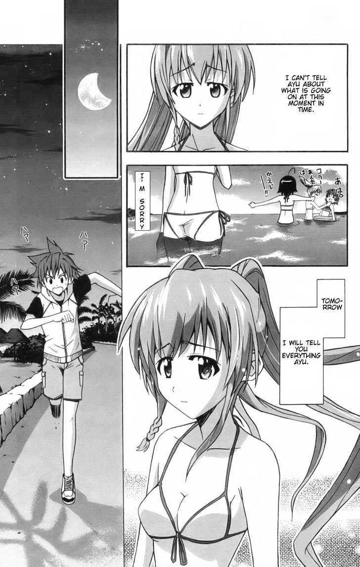 Ayu Mayu - Vol.2 Chapter 9.1 : Swim For Me!!