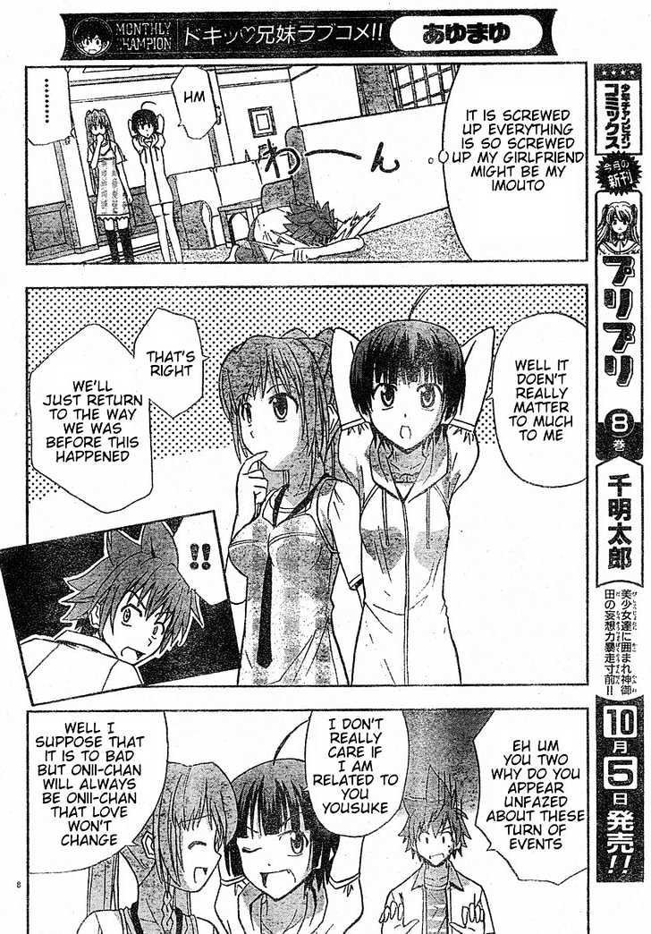 Ayu Mayu - Vol.3 Chapter 12.1 : Starting Point