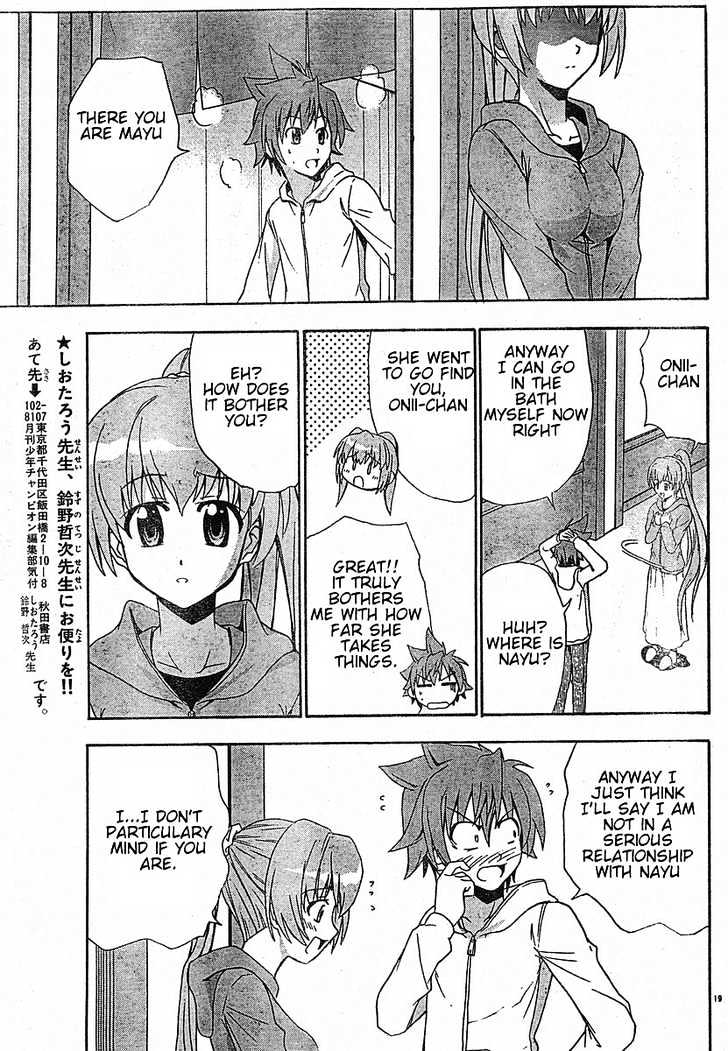 Ayu Mayu - Vol.3 Chapter 18.2 : [Continuation]