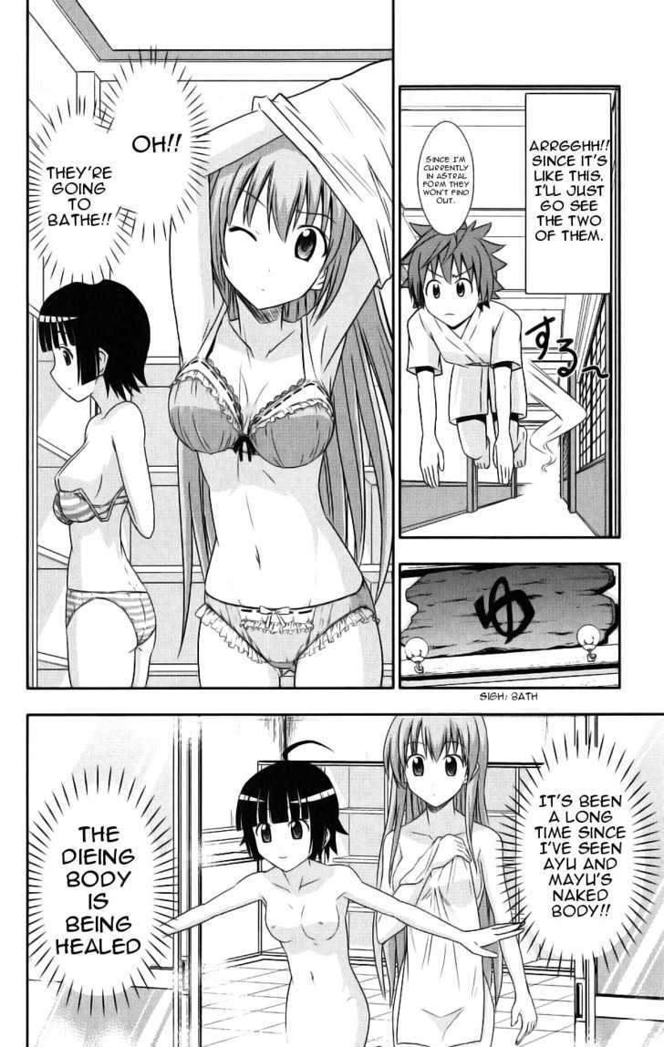 Ayu Mayu - Vol.5 Chapter 29 : The Real Sister