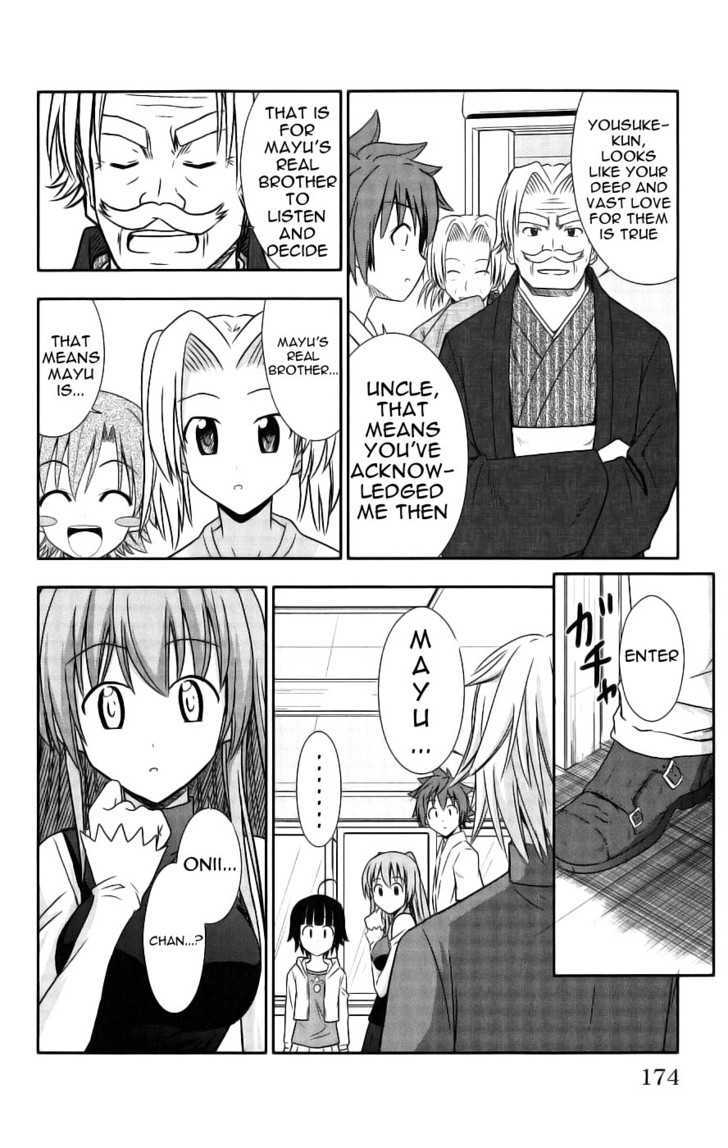 Ayu Mayu - Vol.5 Chapter 29 : The Real Sister