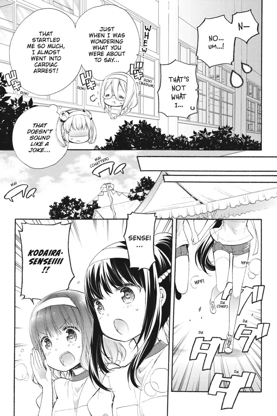 Anne Happy - Vol.8  Lucky. 49