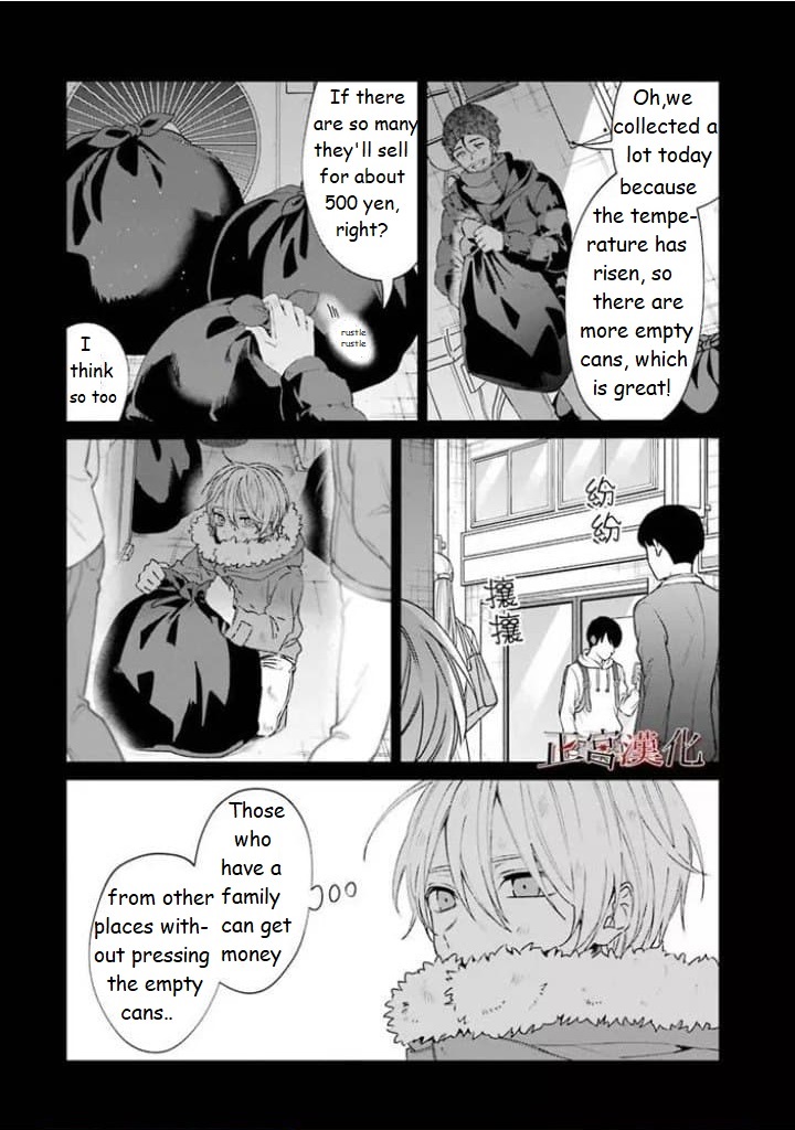 Sachi-Iro No One Room - Chapter : Ch 44