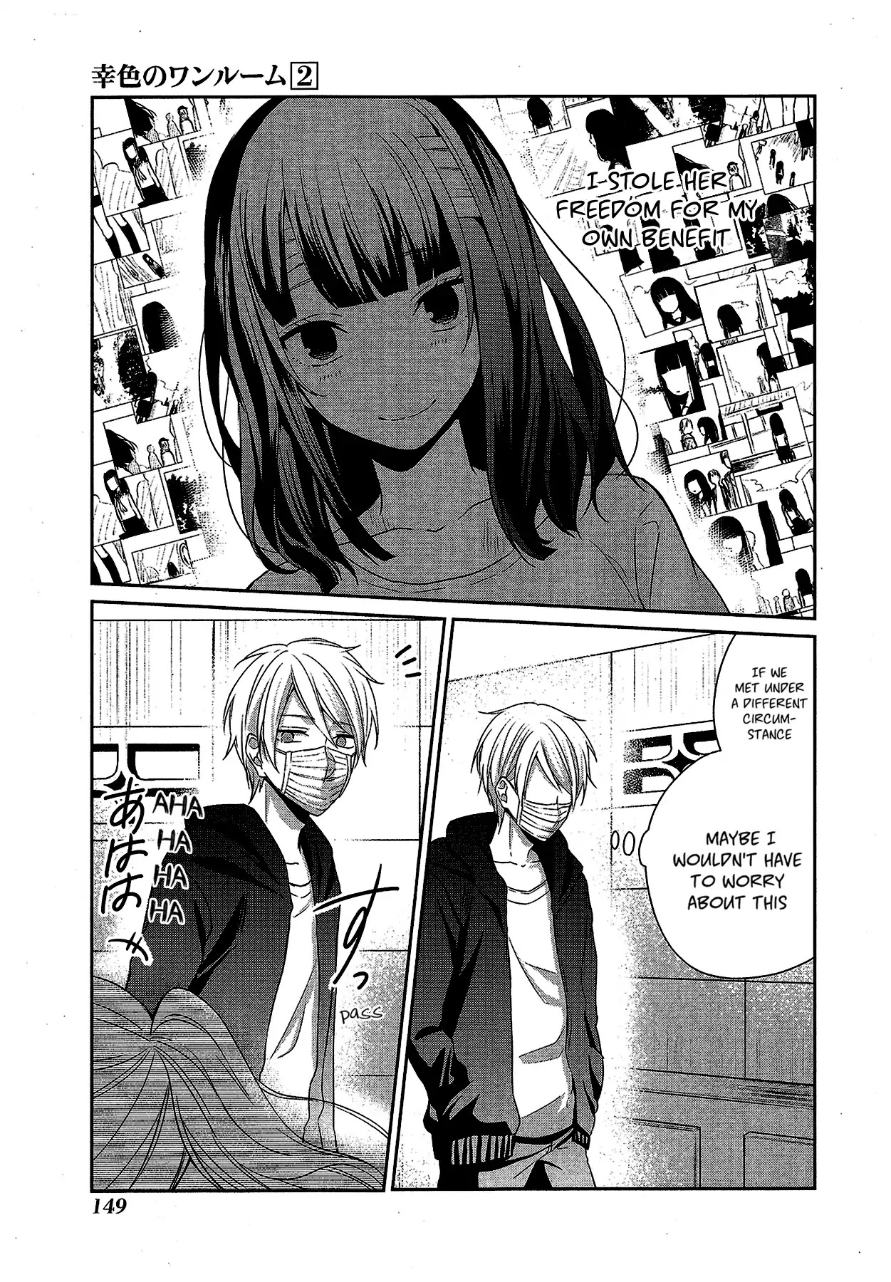 Sachi-Iro No One Room - Chapter 12