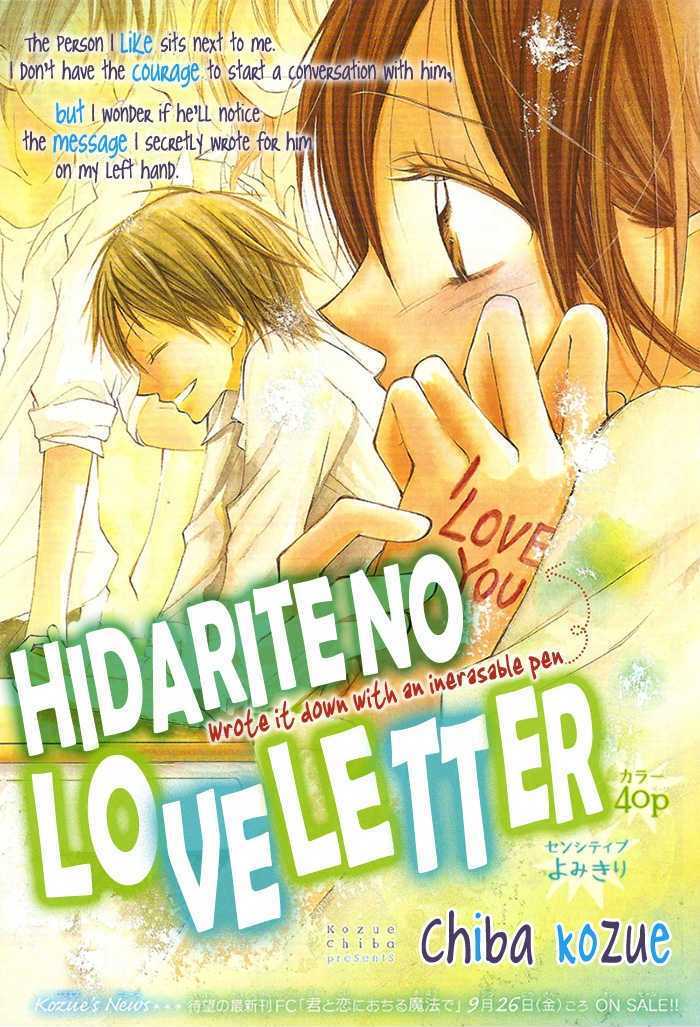 Hidarite No Love Letter - Vol.1 Chapter 1 : Our Left Hands