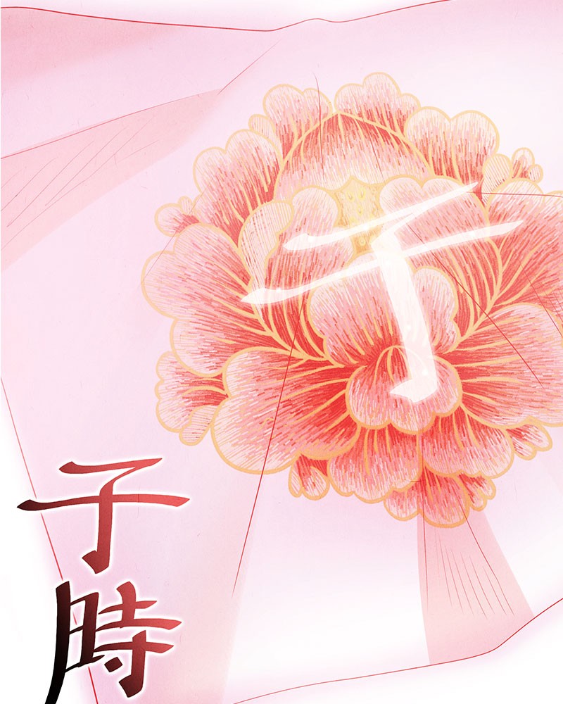 The Snake And The Flower - Chapter 16: Episode 16