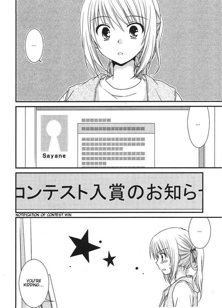 Tonari No Kashiwagi-San - Vol.1 Chapter 7