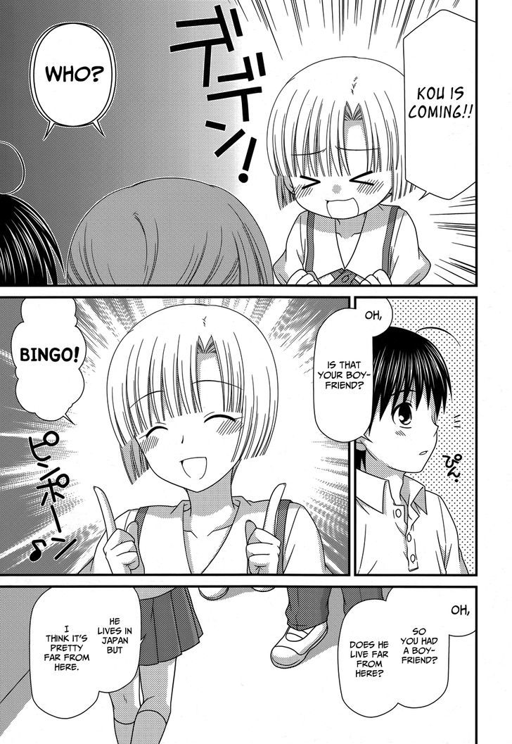 Tonari No Kashiwagi-San - Vol.7 Chapter 56