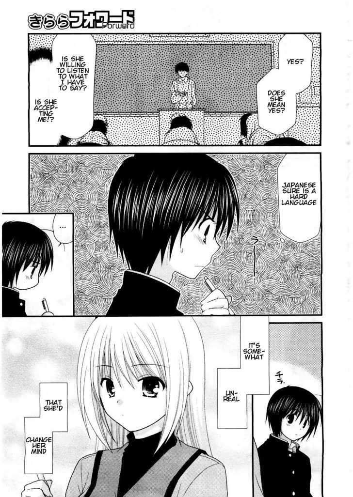 Tonari No Kashiwagi-San - Vol.3 Chapter 17