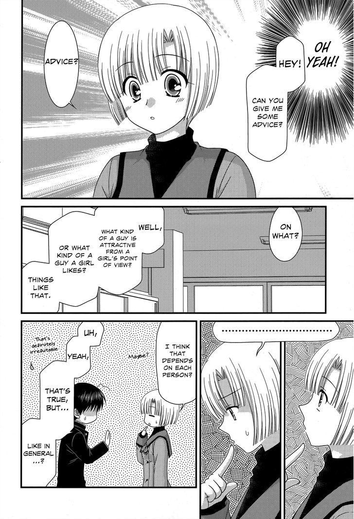 Tonari No Kashiwagi-San - Vol.7 Chapter 43