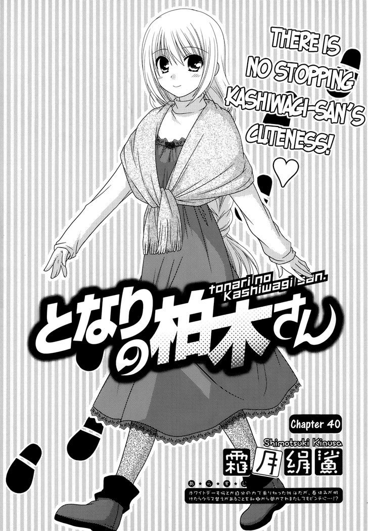 Tonari No Kashiwagi-San - Vol.6 Chapter 40