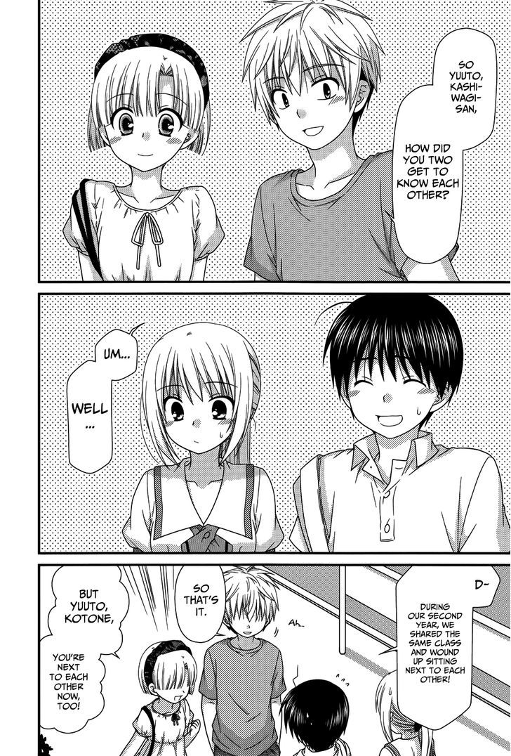 Tonari No Kashiwagi-San - Vol.7 Chapter 63