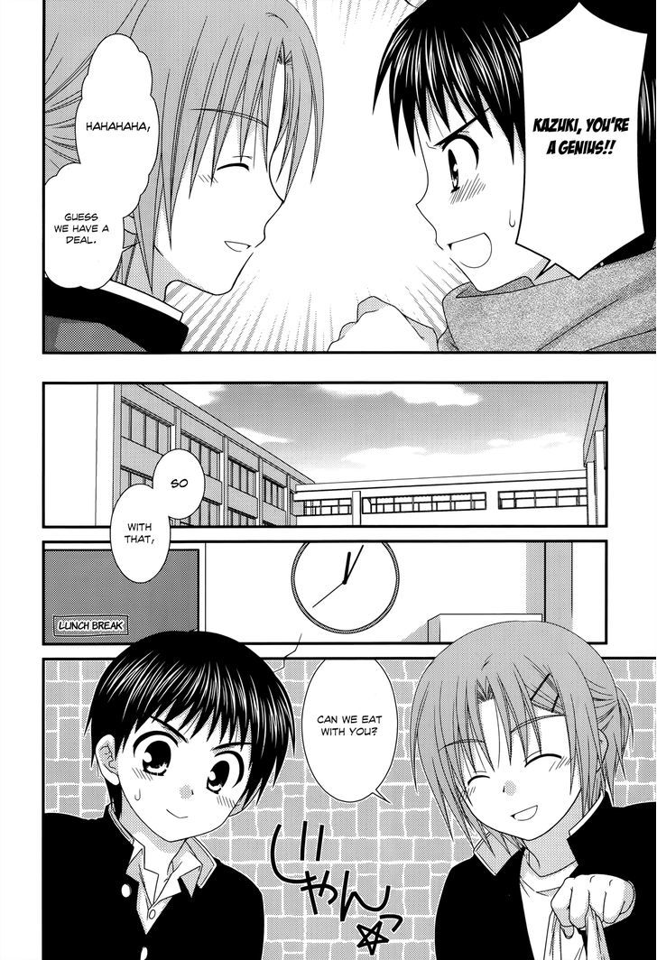 Tonari No Kashiwagi-San - Vol.5 Chapter 32