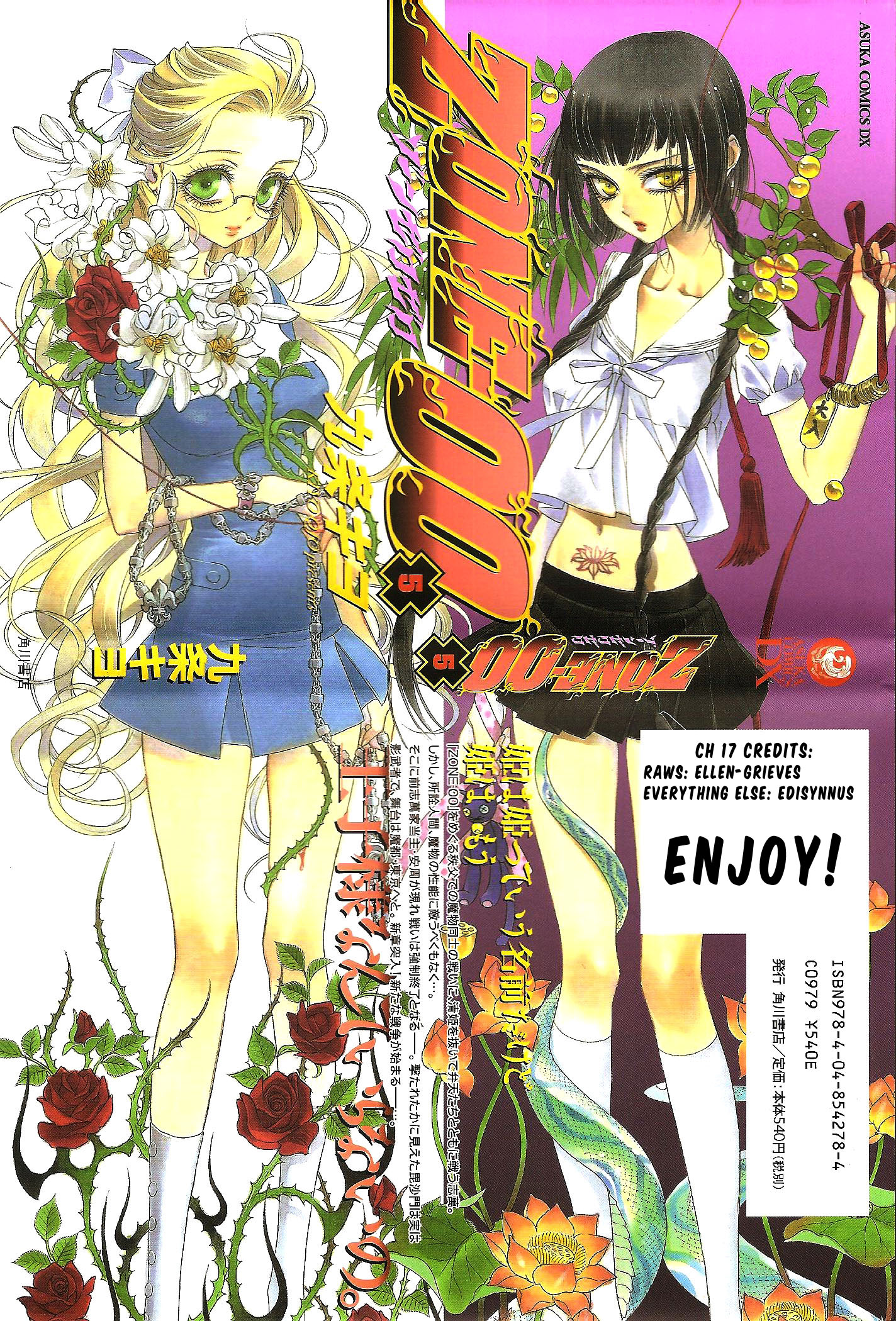 Zone-00 - Vol.5 Chapter 17: Throb! From Today On, The Great Yokai War Between Blondes! Oh, And There's Flashing Too!!