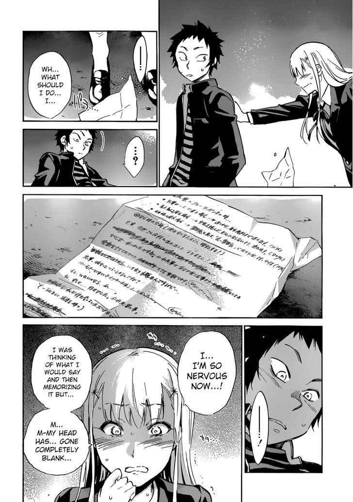 Shishunki No Iron Maiden - Chapter 22 : Coward