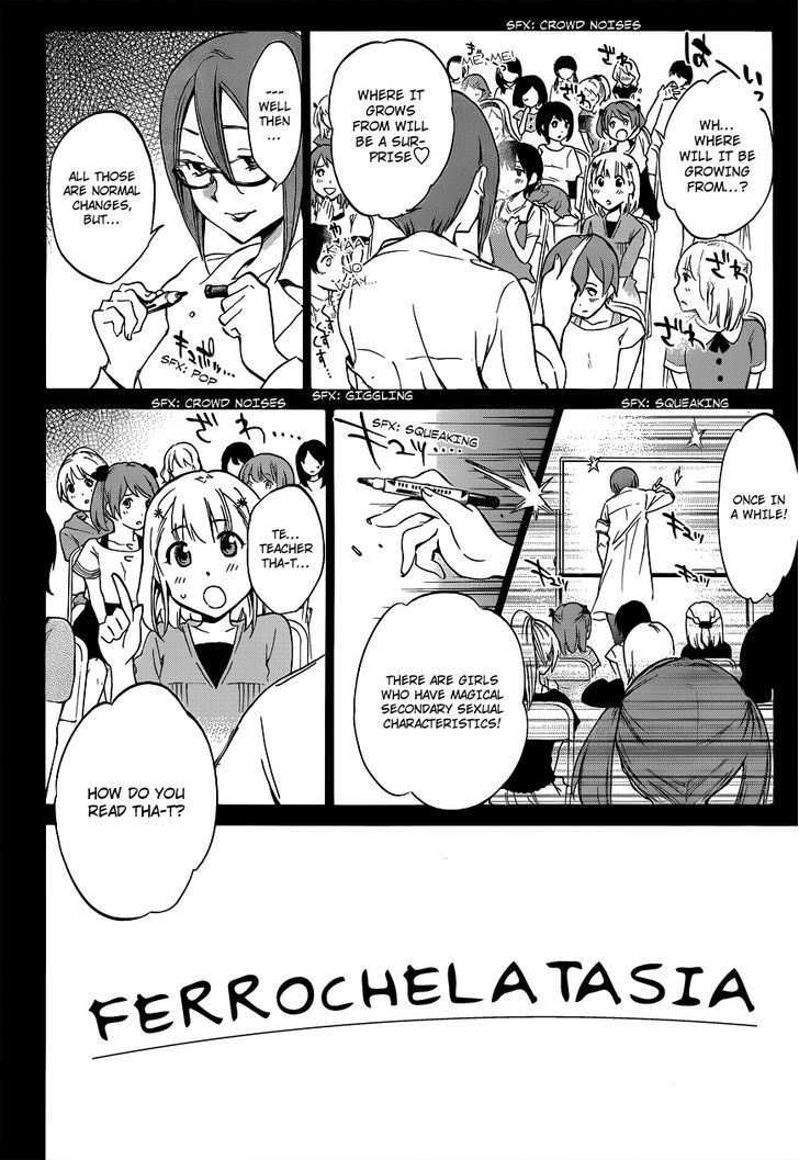 Shishunki No Iron Maiden - Chapter 2 : Tsukiko's Secret