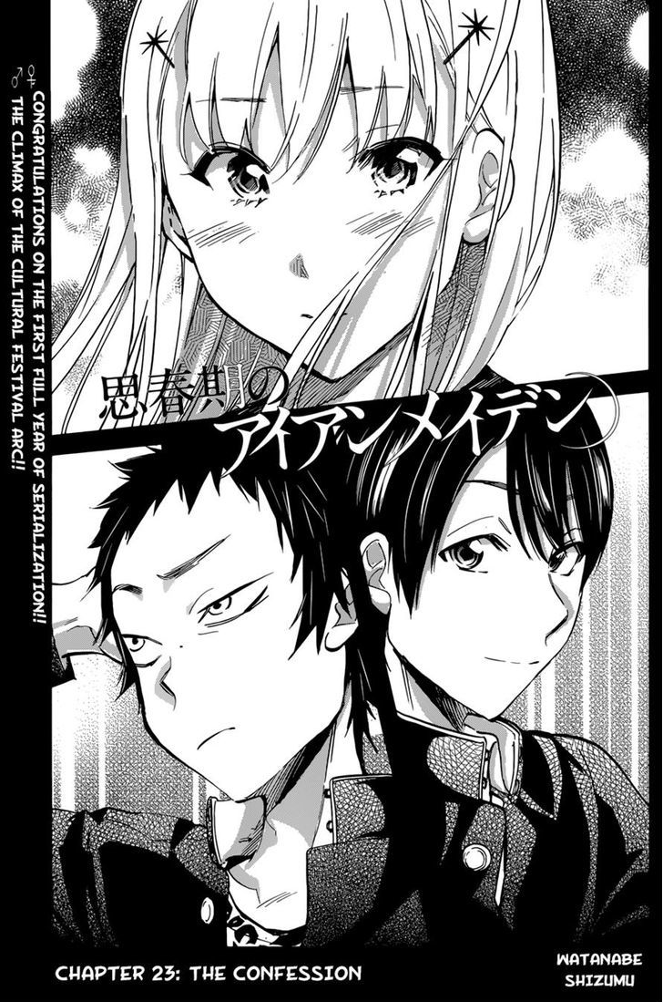 Shishunki No Iron Maiden - Chapter 23 : The Confession