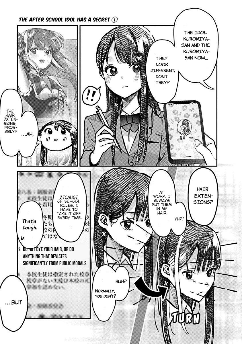 Houkago No Idol Ni Wa Himitsu Ga Aru - Vol.1 Chapter 4: Kuromiya-San's On/Off