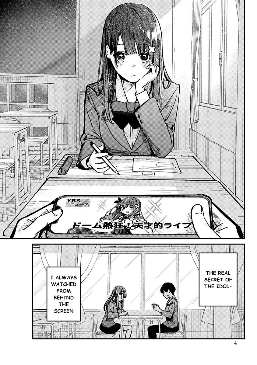 Houkago No Idol Ni Wa Himitsu Ga Aru - Vol.1 Chapter 1: Kuromiya-San's Secret