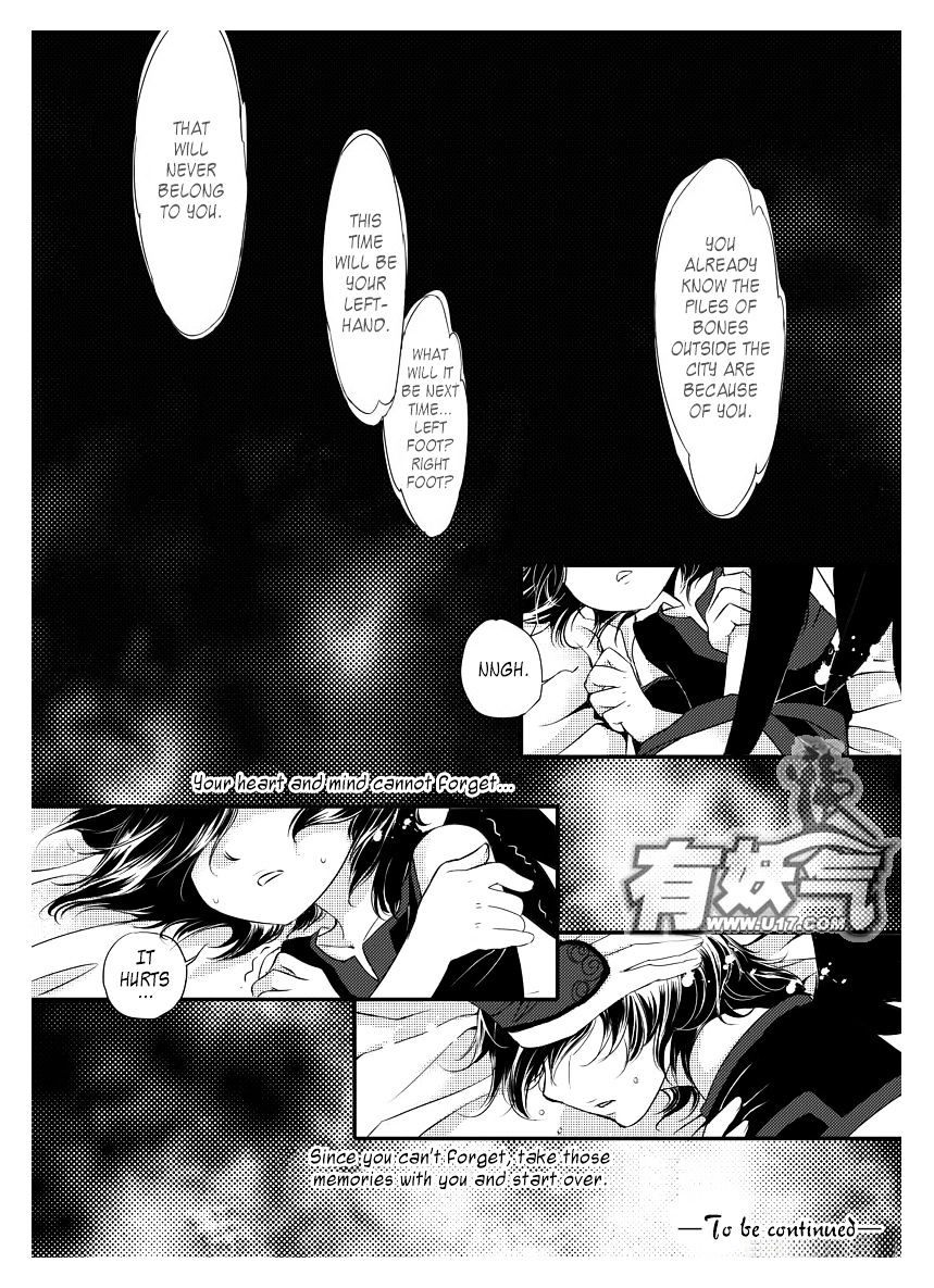 Angels Tears - Chapter 25 : Memories 2