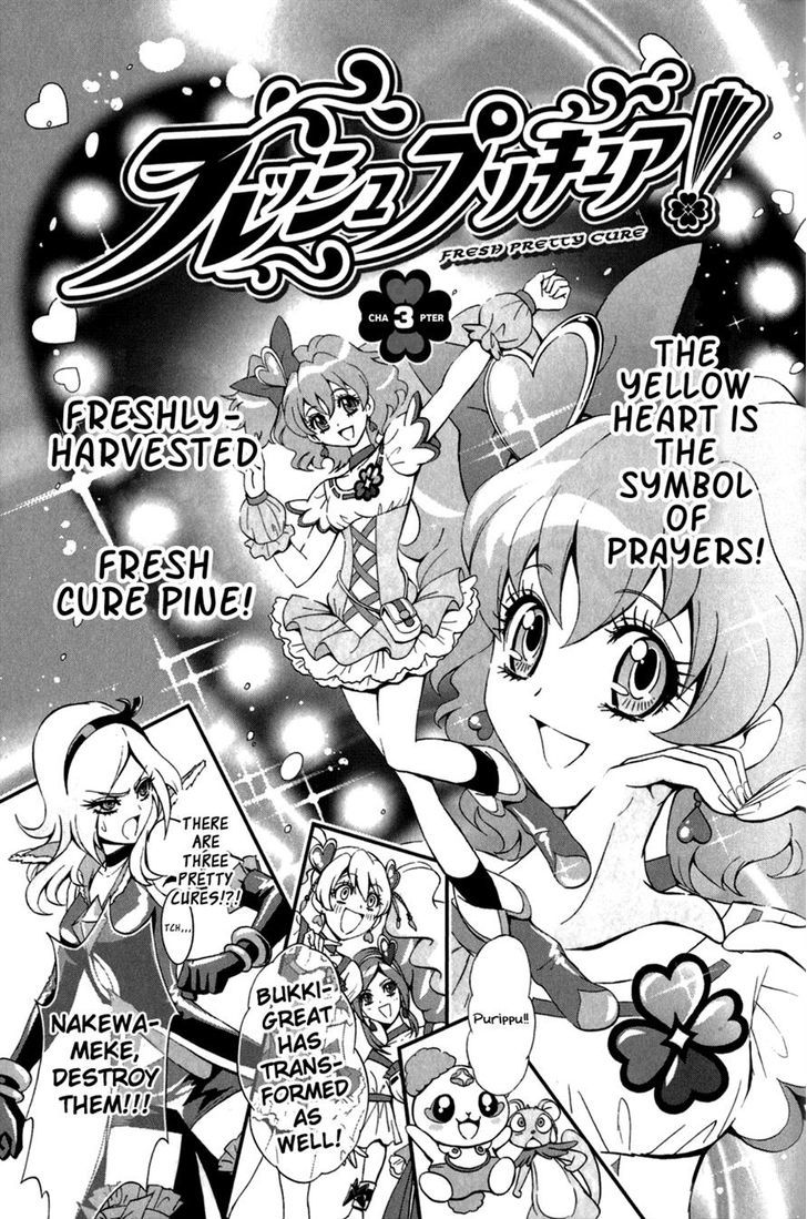 Fresh Precure! - Chapter 3