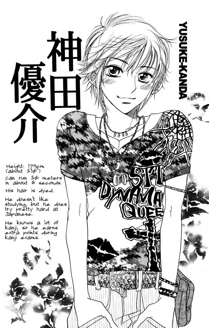 Akuma To Love Song - Vol.1 Chapter 6