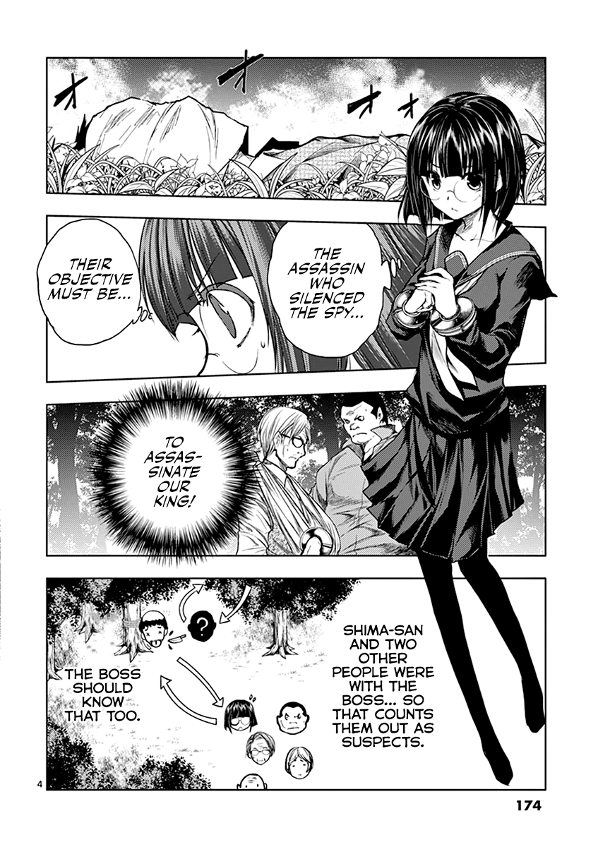 Deatte 5 Byou De Battle - Vol.6 Chapter 53: What Must Be Protected