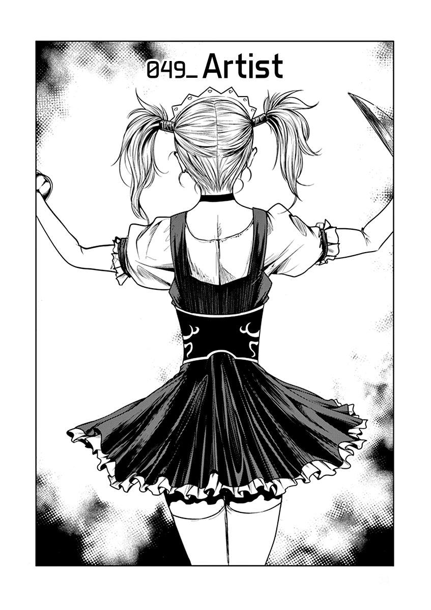 Deatte 5 Byou De Battle - Vol.6 Chapter 48: Artist