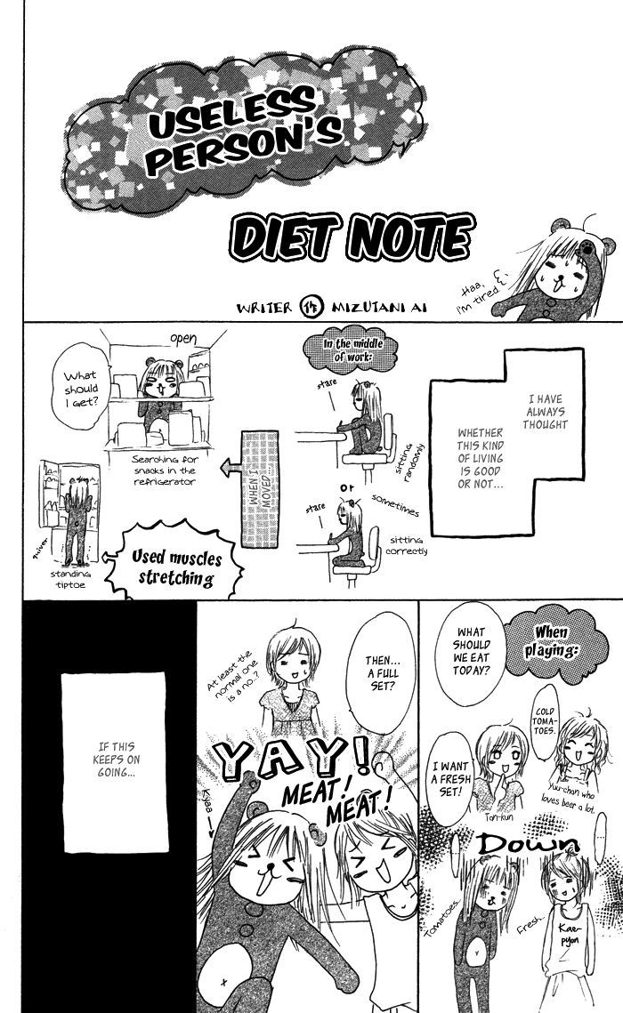 Oikakete Mo Chikazukuite Mo - Vol.1 Chapter 5 : Aishi Kimi Wo Dakishimete [End]