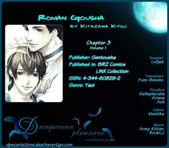 Roman Gousha - Vol.1 Chapter 3