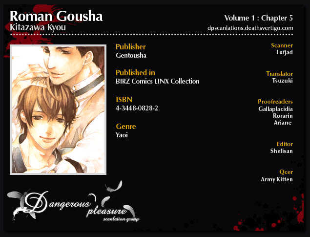 Roman Gousha - Vol.1 Chapter 5