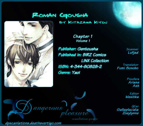 Roman Gousha - Vol.1 Chapter 1