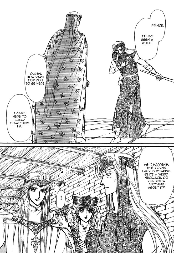 Alfheim No Kishi - Chapter 40 : Arthur Of Lorimar 003