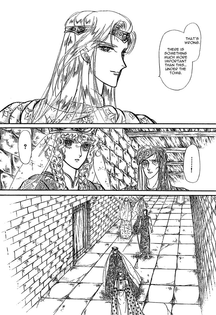 Alfheim No Kishi - Chapter 40 : Arthur Of Lorimar 003