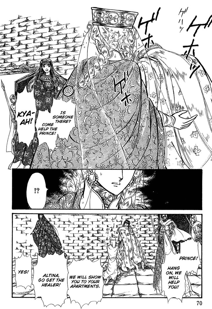 Alfheim No Kishi - Chapter 40 : Arthur Of Lorimar 003