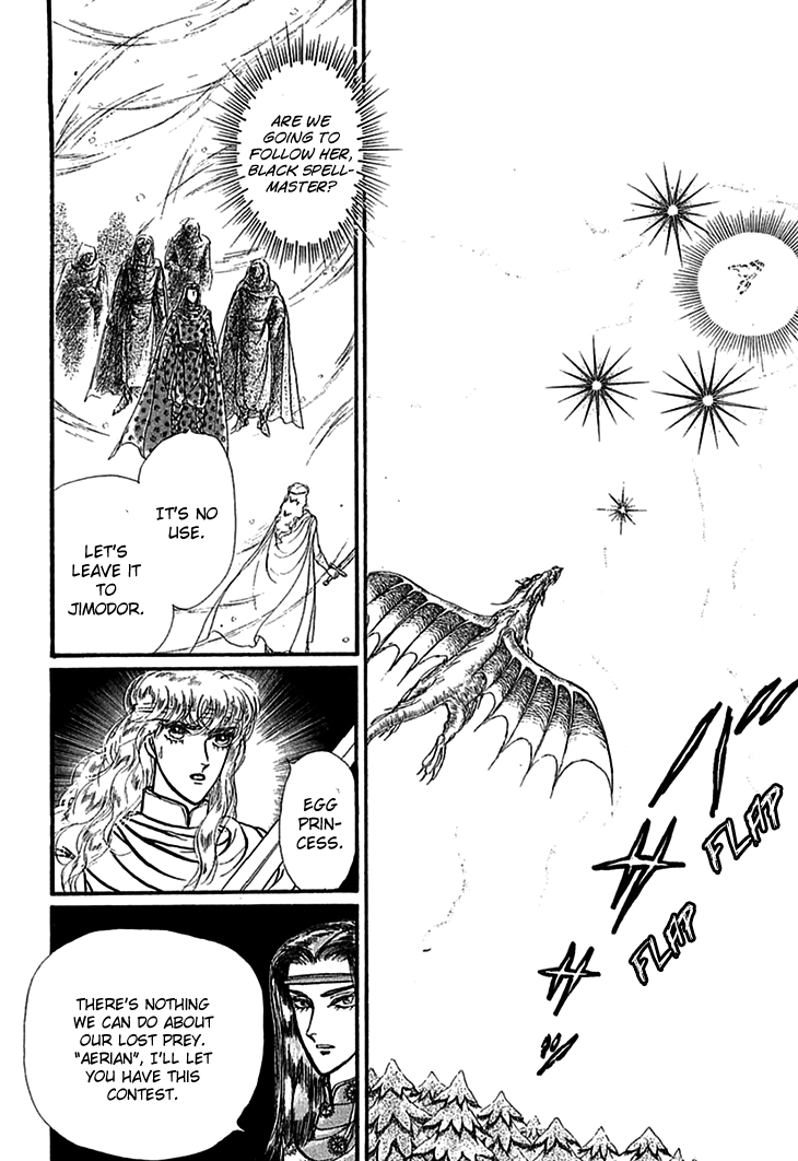 Alfheim No Kishi - Vol.5 Chapter 61: The White Prince Of Guran (Part 7)