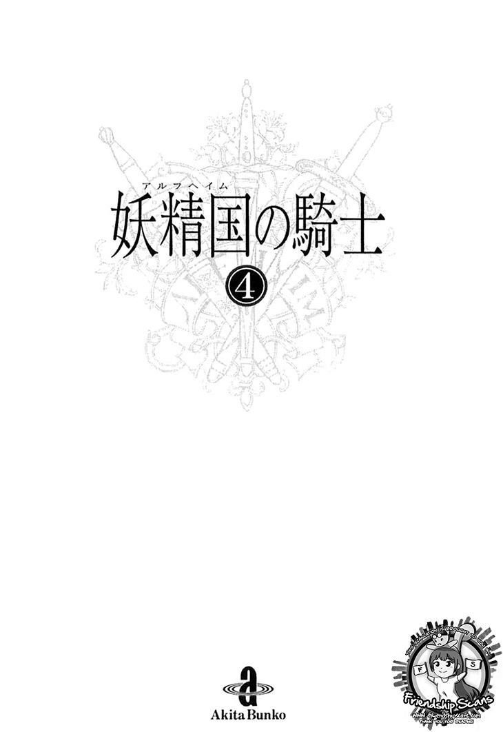 Alfheim No Kishi - Vol.2 Chapter 38