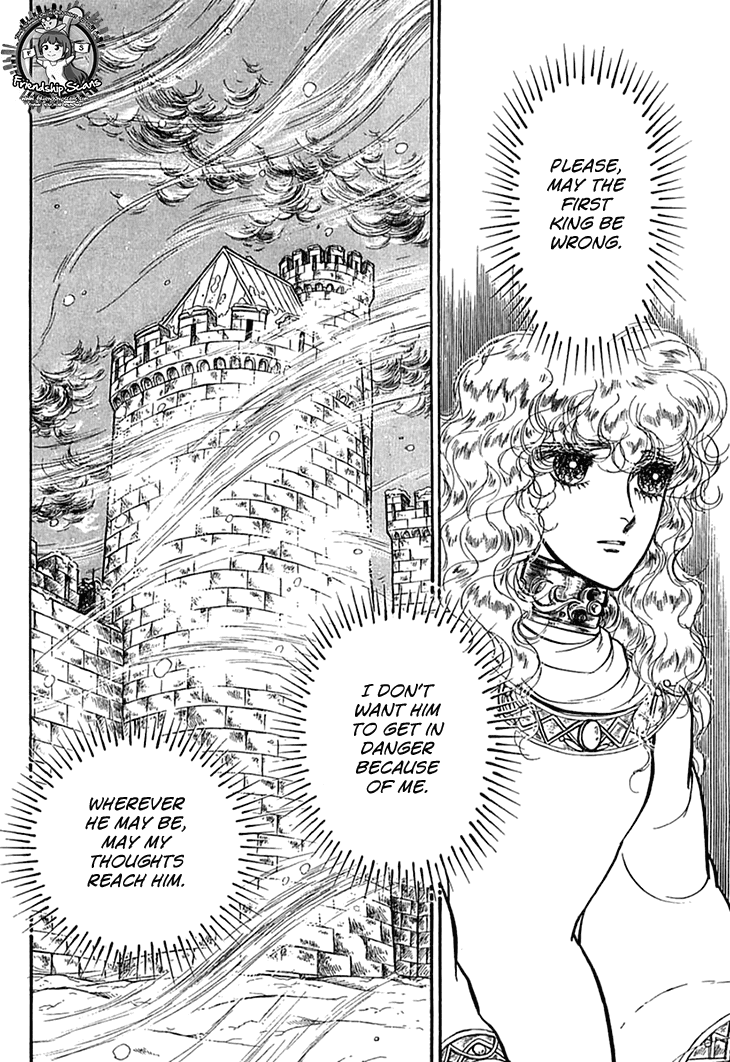 Alfheim No Kishi - Chapter 41