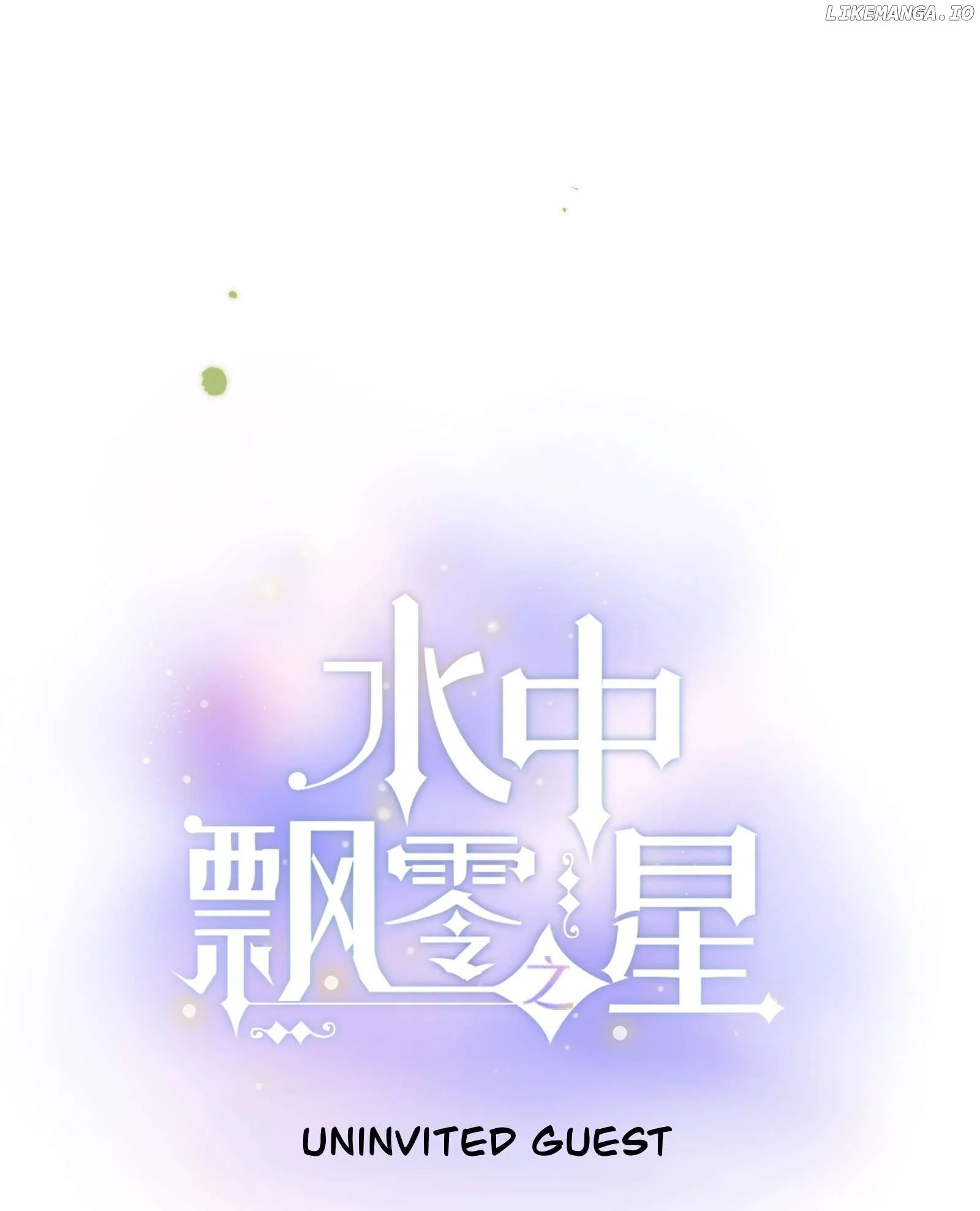 The Drifting Star - Chapter 65