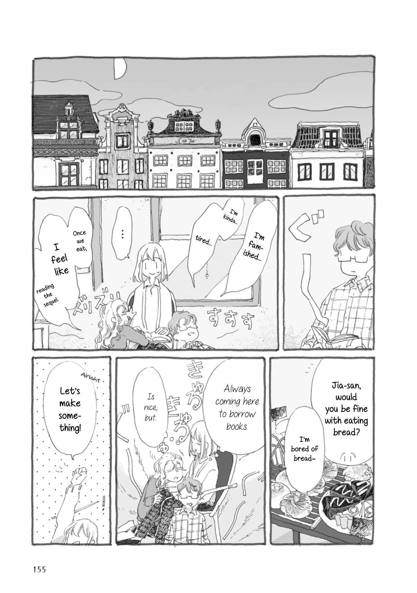 Samenai Machi No Kissaten - Vol.2 Chapter 37