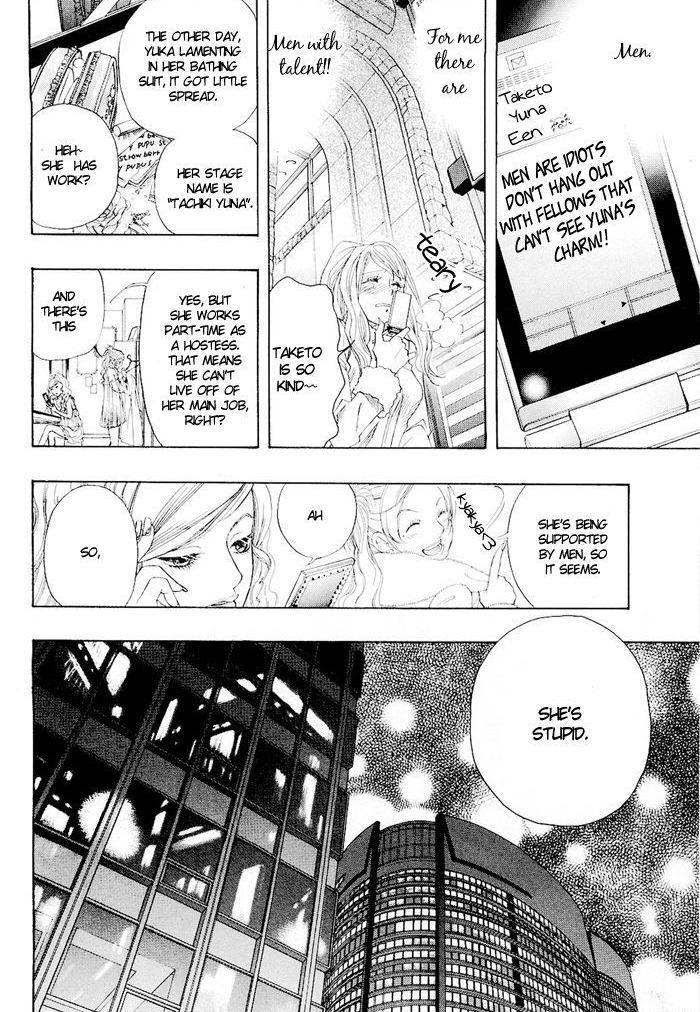 Mashiro No Oto - Chapter 0.1