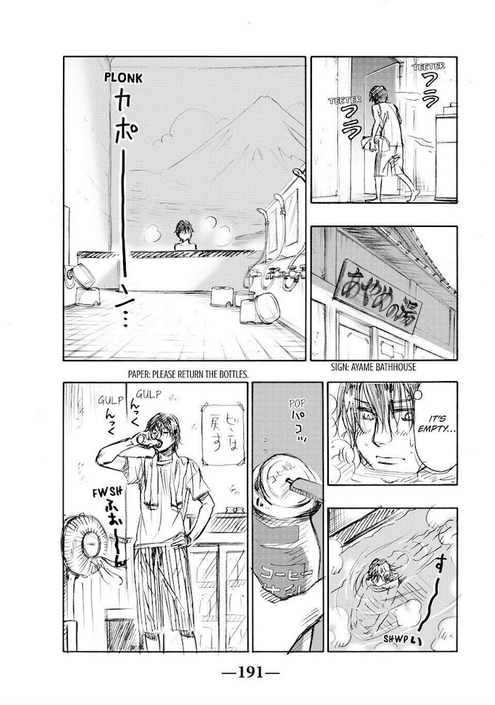 Mashiro No Oto - Chapter 14.5