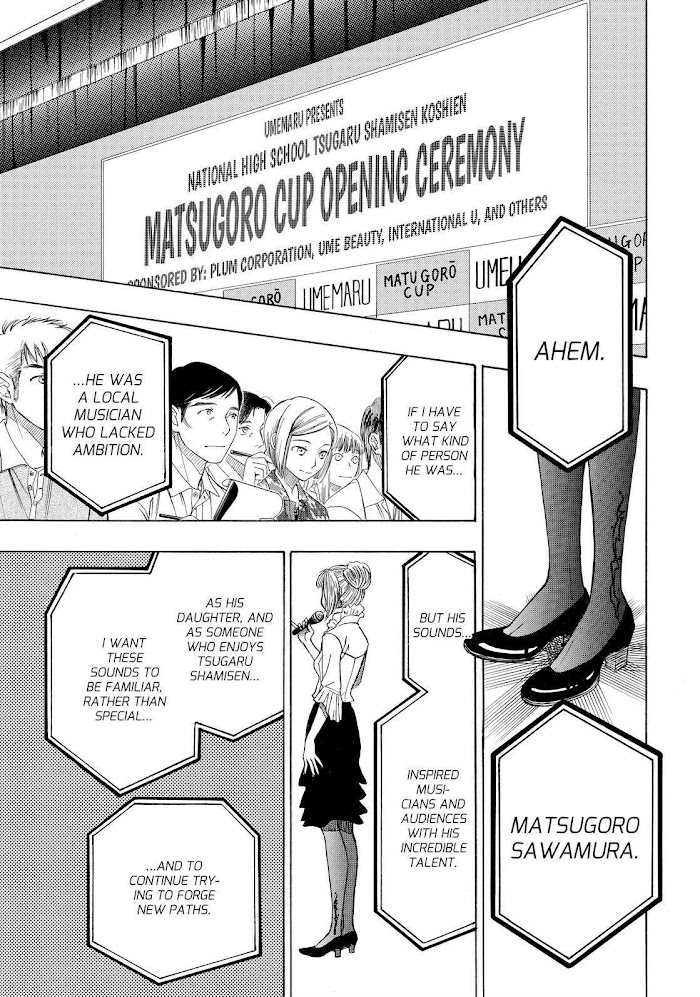 Mashiro No Oto - Chapter 15