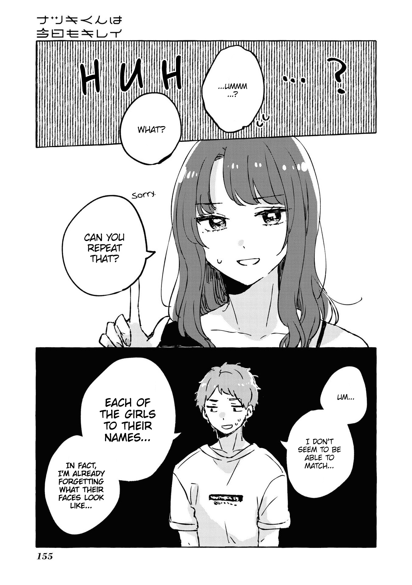 Natsuki-Kun Is Beautiful As Always - Vol.1 Chapter 17: You're Hopeless